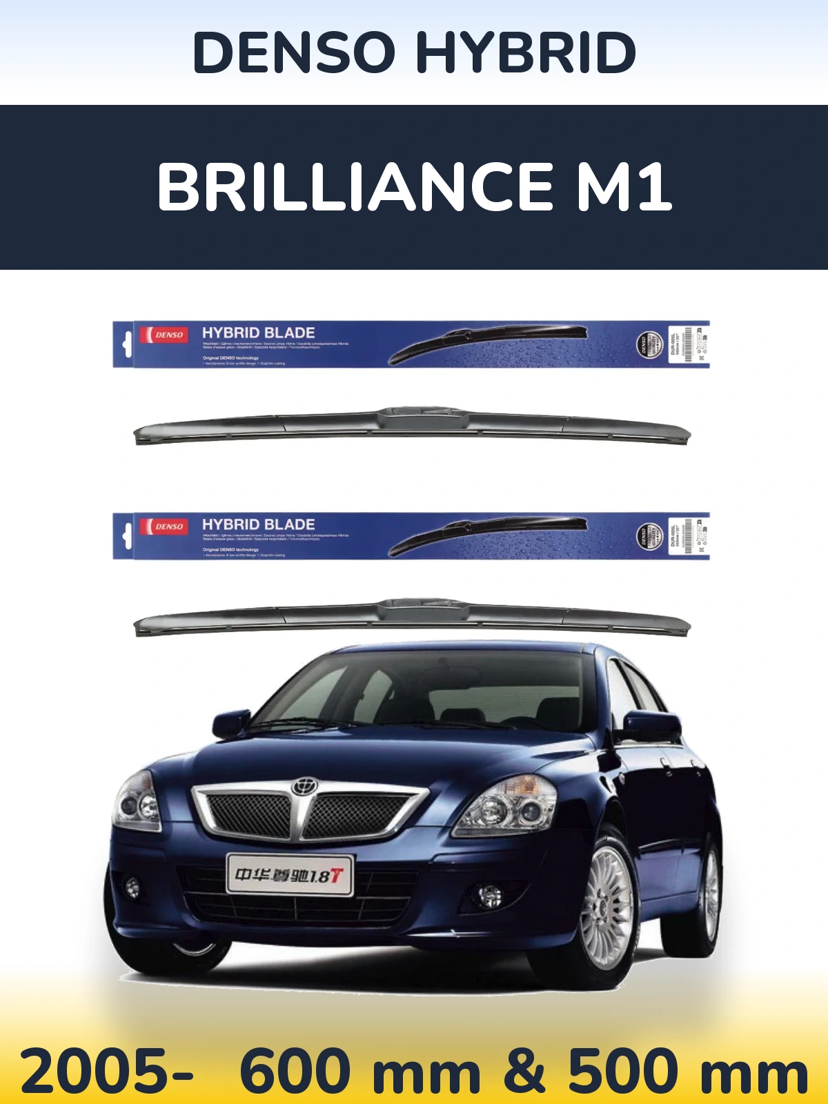 Front wiper blade set Denso Hybrid 600 & 500 mm for Brilliance M1 2005-2026