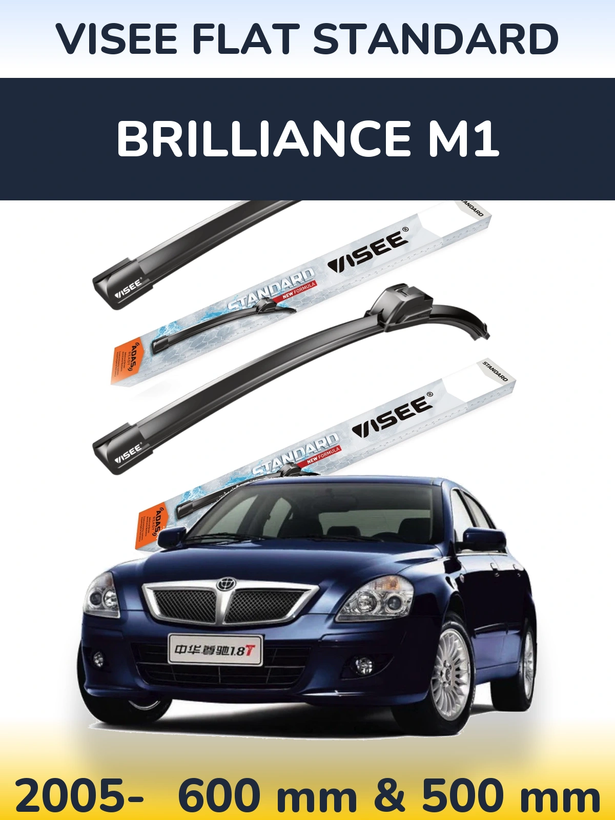Комплект передних дворников VISEE FLAT STANDARD 600 & 500 мм для Brilliance M1 2005-2026