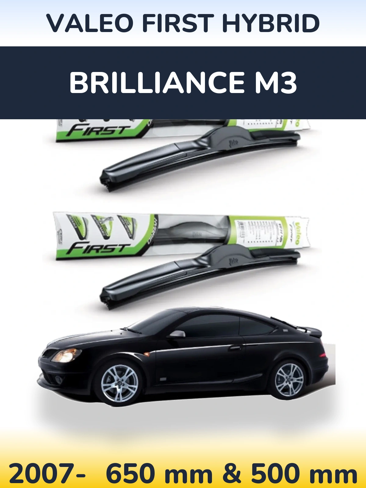 Комплект передних дворников Valeo First Hybrid 650 & 500 мм для Brilliance M3 2007-2026
