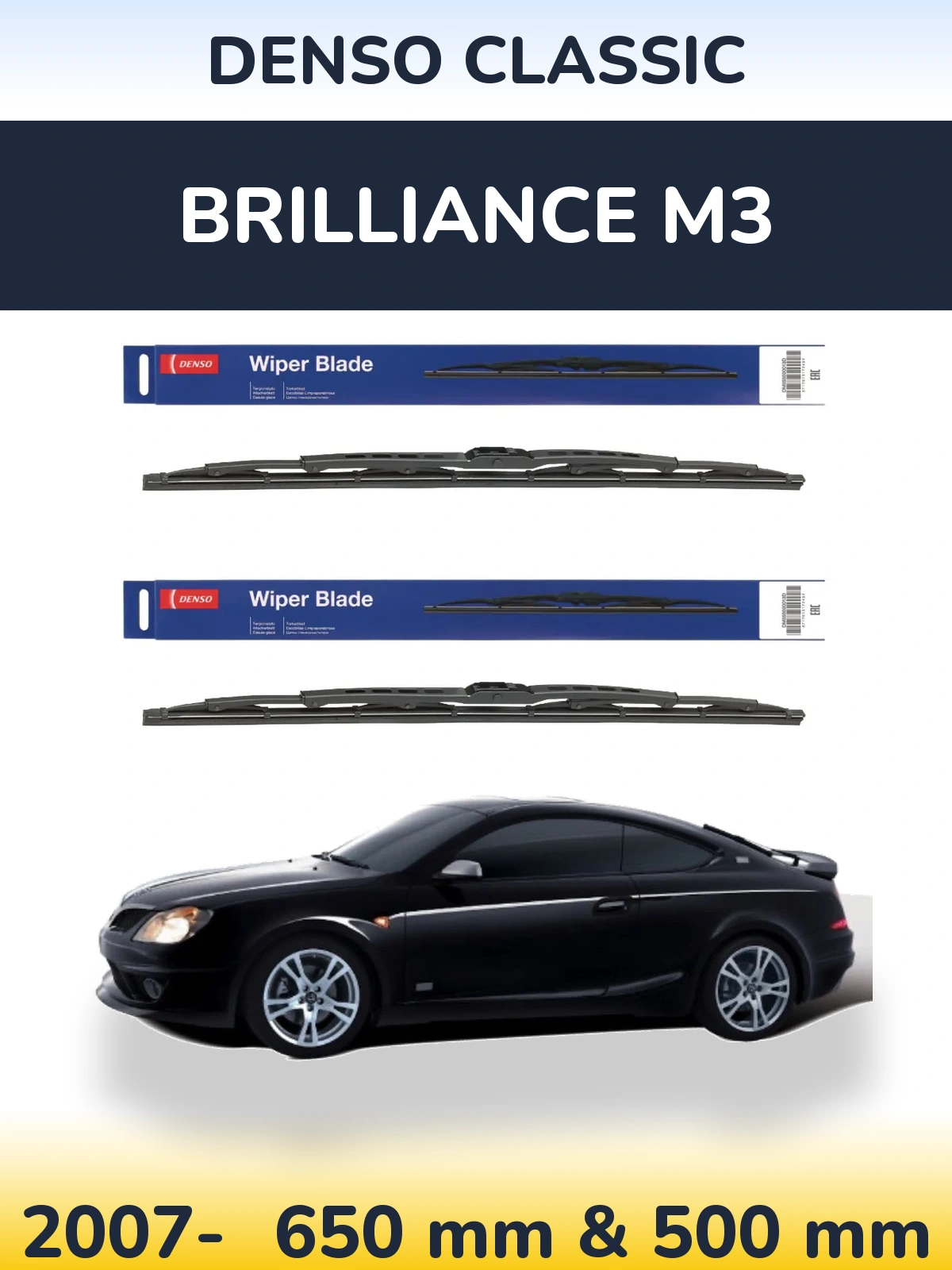 Комплект передних дворников Denso Classic 650 & 500 мм для Brilliance M3 2007-2026