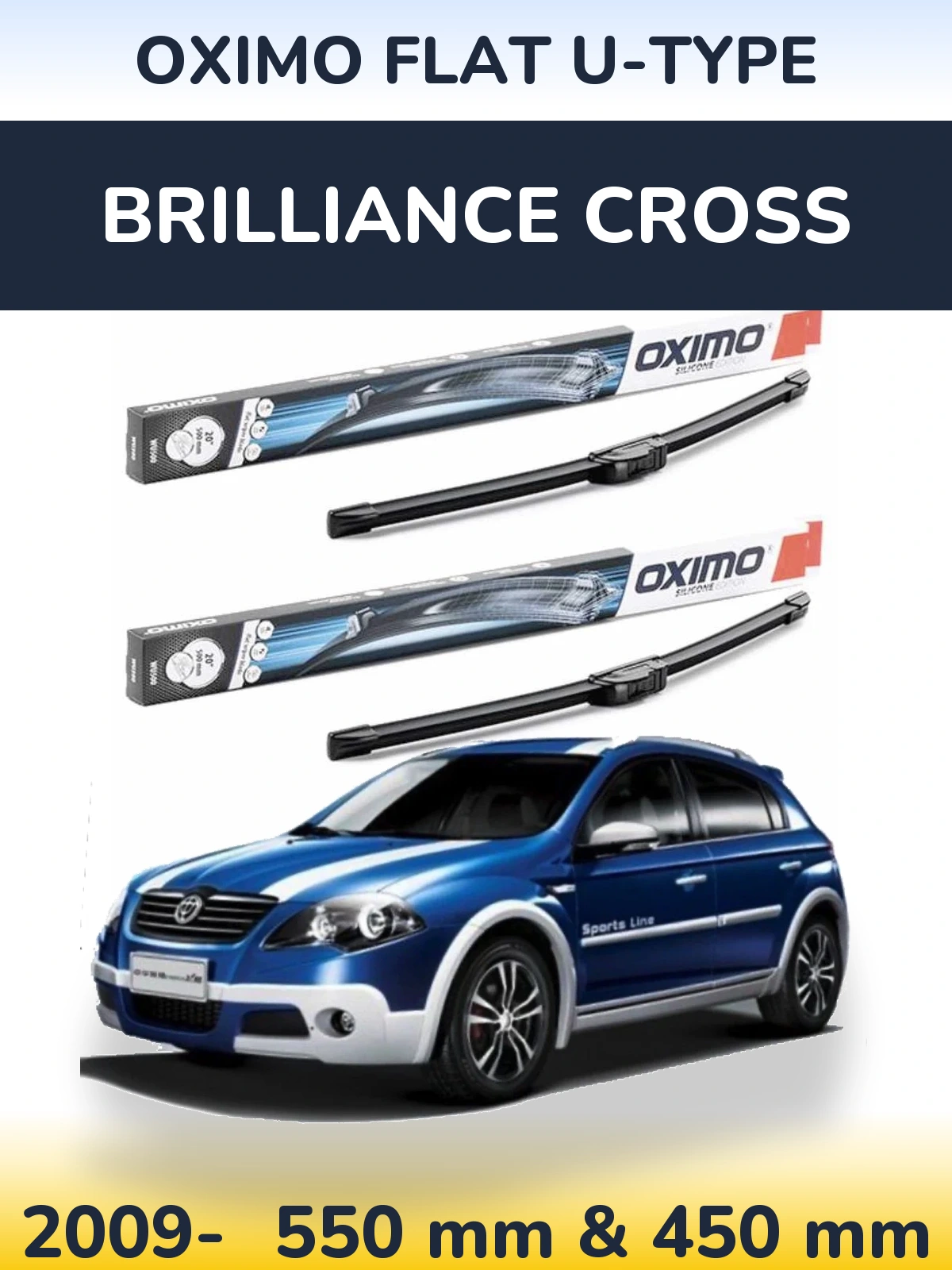 Комплект передних дворников Oximo Flat U-type 550 & 450 мм для Brilliance Cross 2009-2026