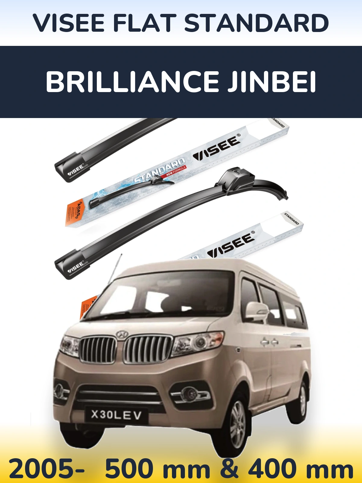 Комплект передних дворников VISEE FLAT STANDARD 500 & 400 мм для Brilliance Jinbei 2005-2026