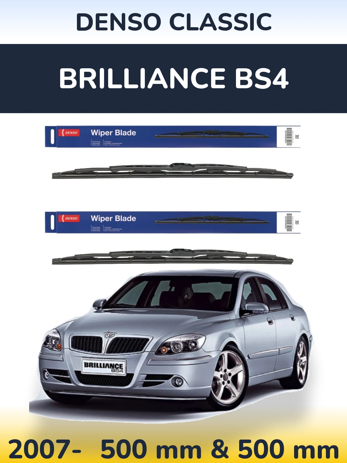 Front wiper blade set Denso Classic 500 & 500 mm for Brilliance BS4 2007-2026