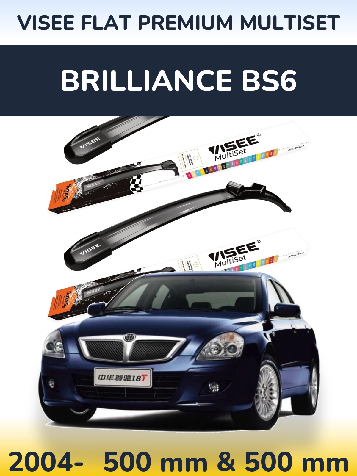 Front wiper blade set VISEE FLAT PREMIUM MultiSet 500 & 500 mm for Brilliance BS6 2004-2026