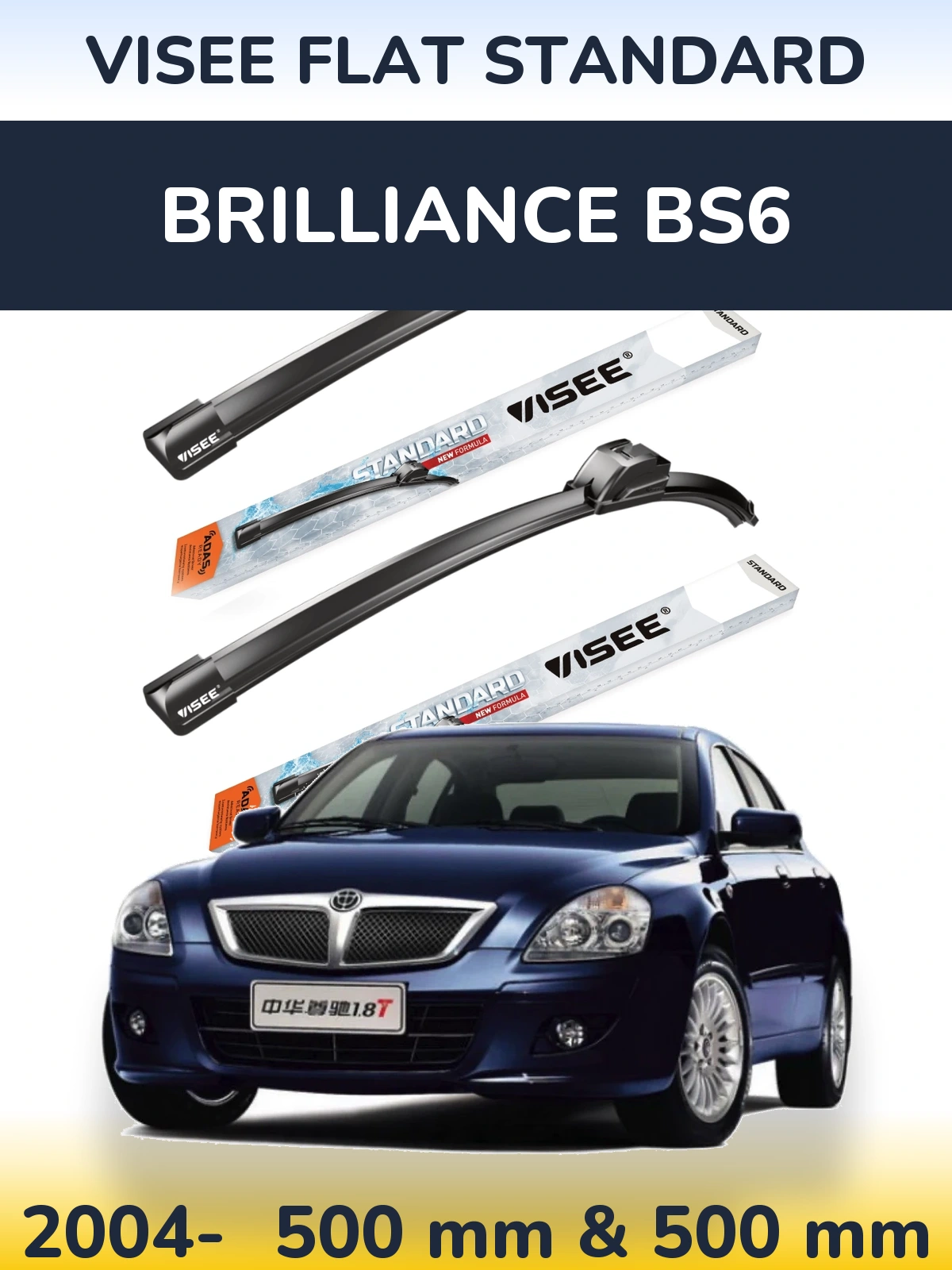 Front wiper blade set VISEE FLAT STANDARD 500 & 500 mm for Brilliance BS6 2004-2026