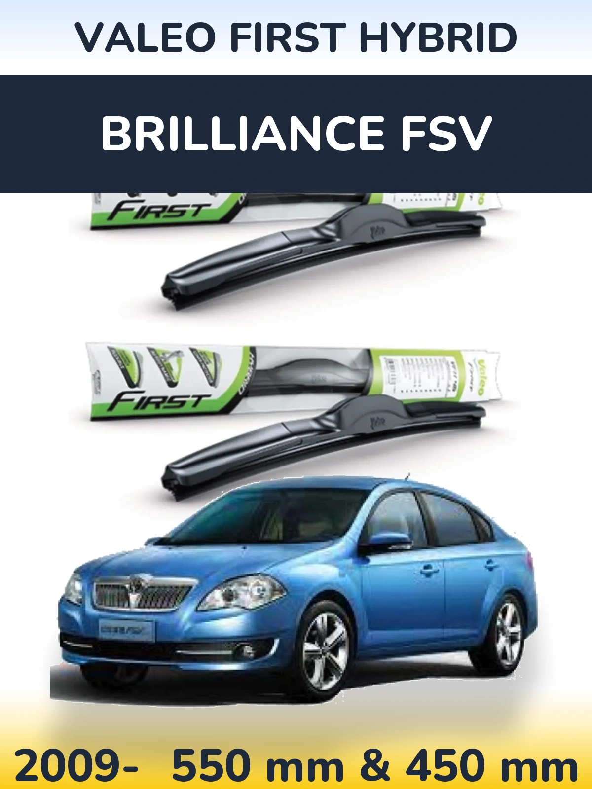 Комплект передних дворников Valeo First Hybrid 550 & 450 мм для Brilliance FSV 2009-2026