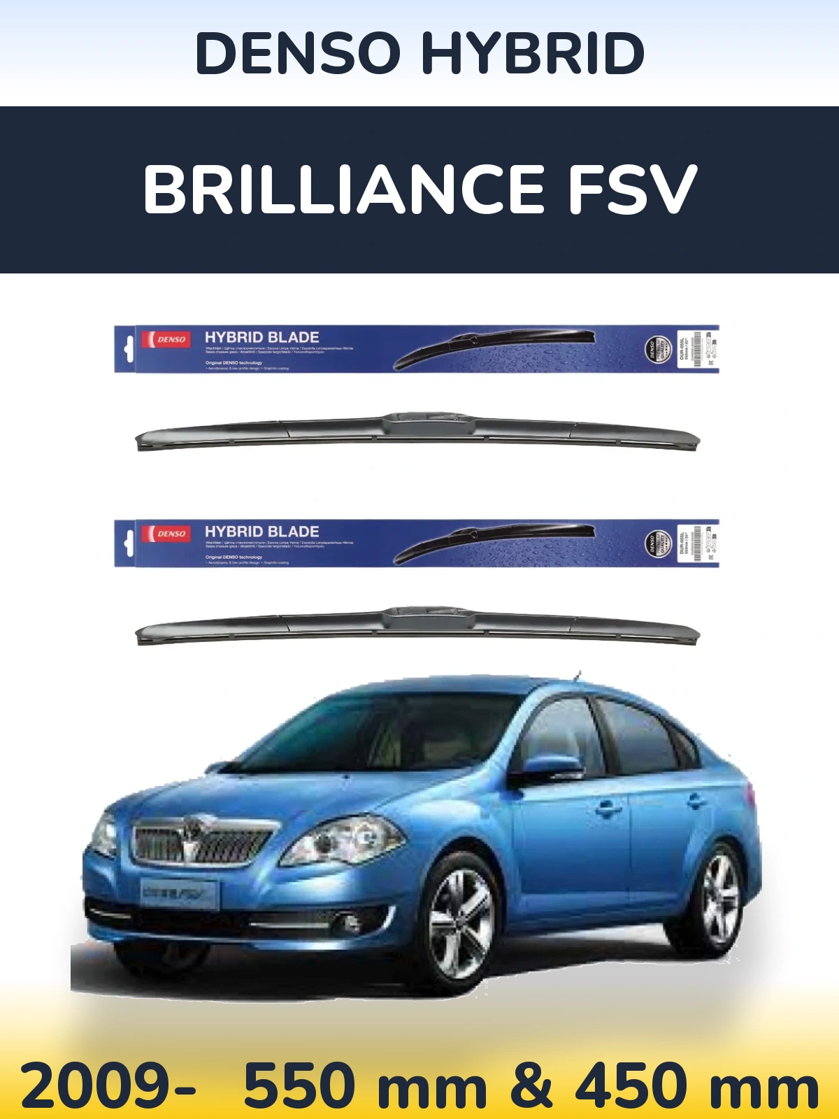 Комплект передних дворников Denso Hybrid 550 & 450 мм для Brilliance FSV 2009-2026