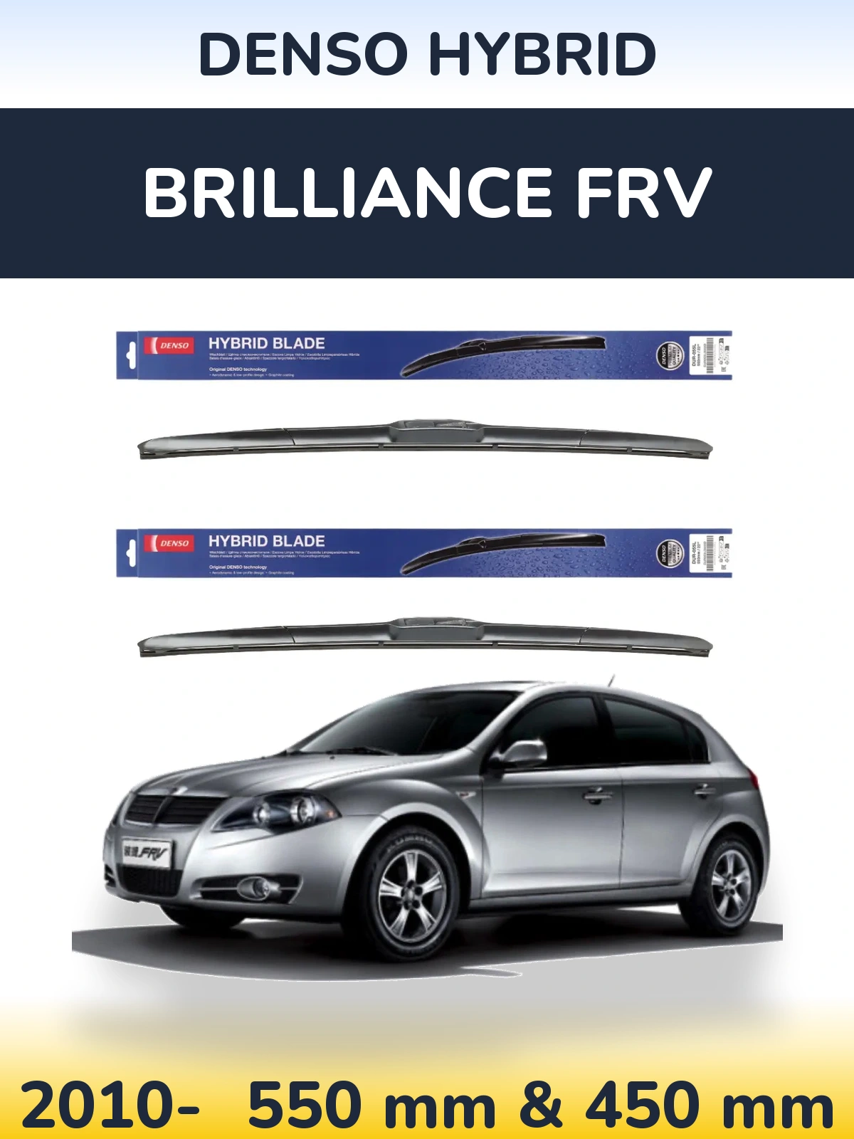 Front wiper blade set Denso Hybrid 550 & 450 mm for Brilliance FRV 2010-2026