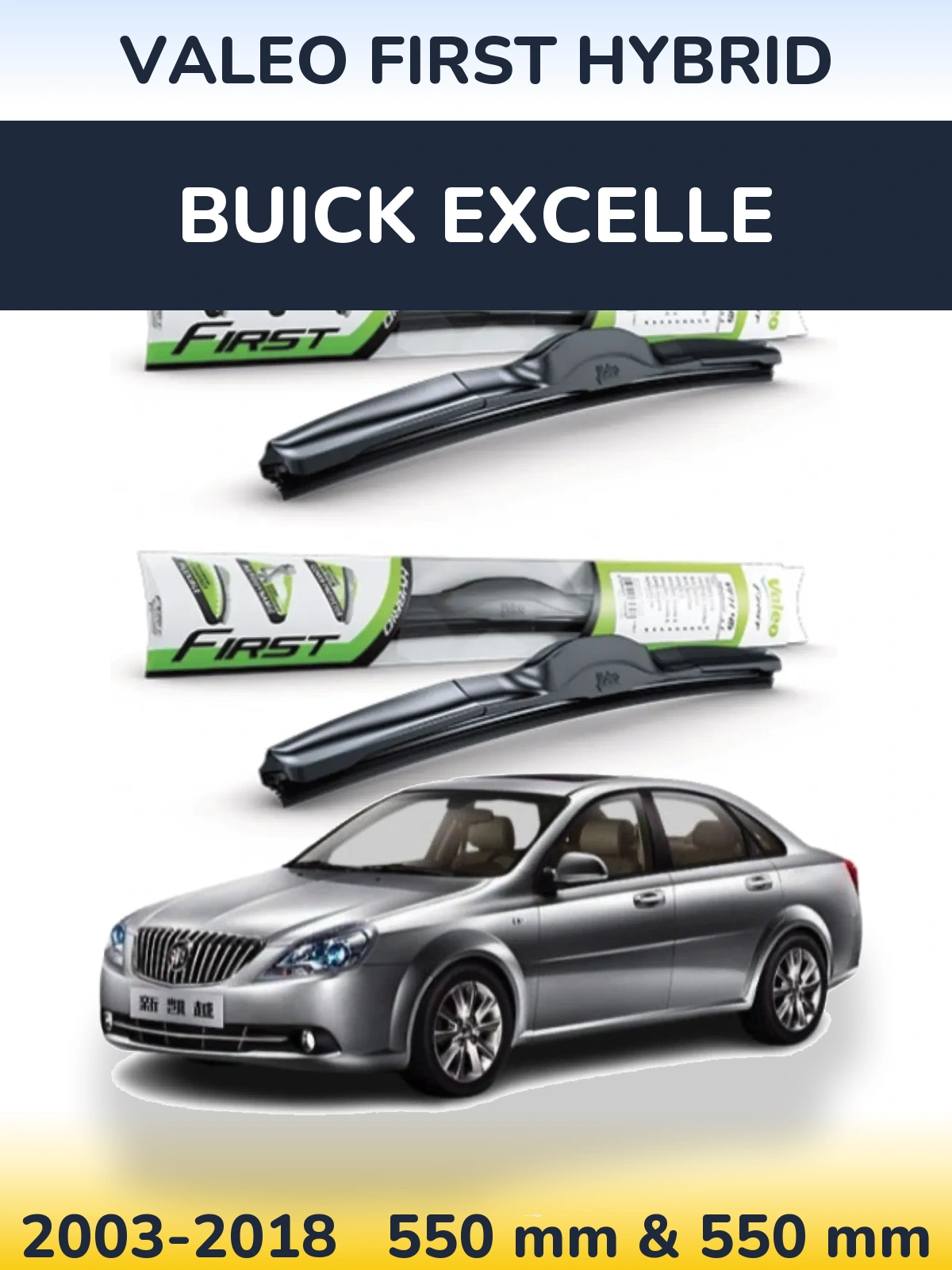Комплект передних дворников Valeo First Hybrid 550 & 550 мм для Buick Excelle 2003-2018