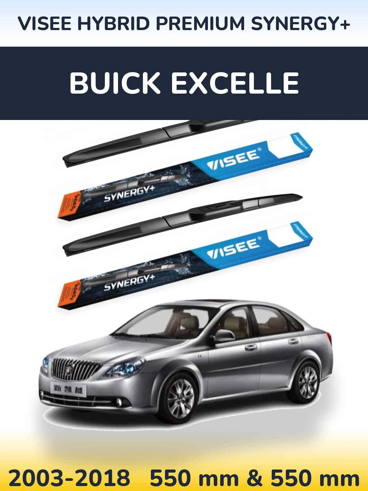 Комплект передних дворников VISEE HYBRID PREMIUM SYNERGY+ 550 & 550 мм для Buick Excelle 2003-2018