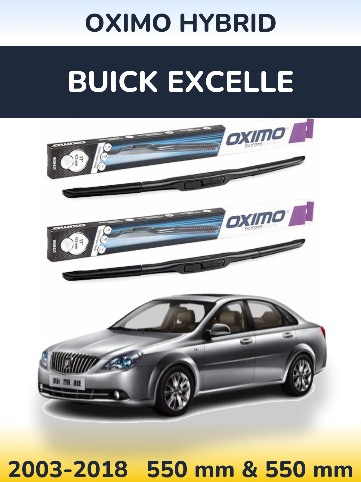 Комплект передних дворников Oximo Hybrid 550 & 550 мм для Buick Excelle 2003-2018