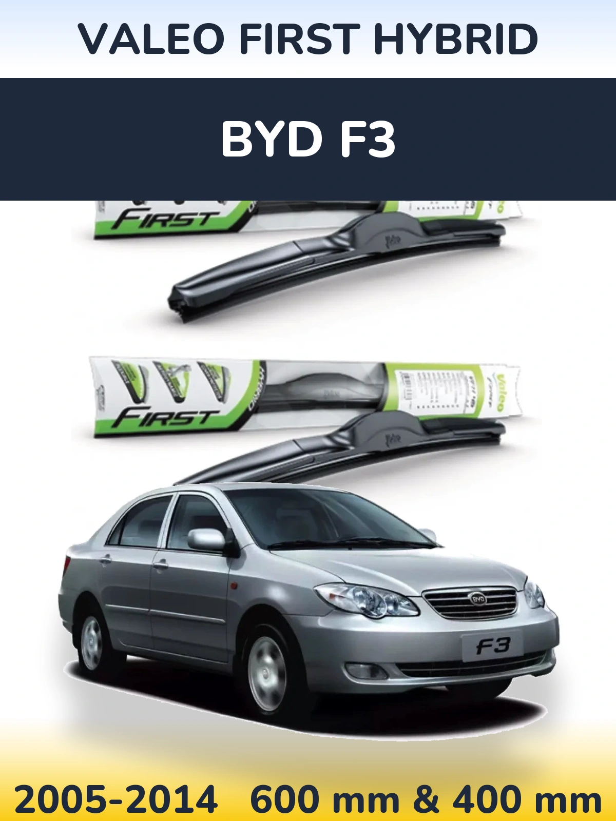 Комплект передних дворников Valeo First Hybrid 600 & 400 мм для BYD F3 2005-2014