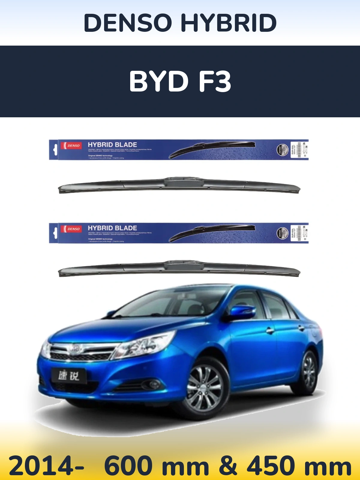 Front wiper blade set Denso Hybrid 600 & 450 mm for BYD F3 2014-2026