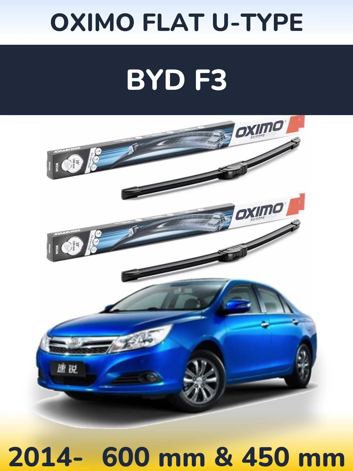 Комплект передних дворников Oximo Flat U-type 600 & 450 мм для BYD F3 2014-2026