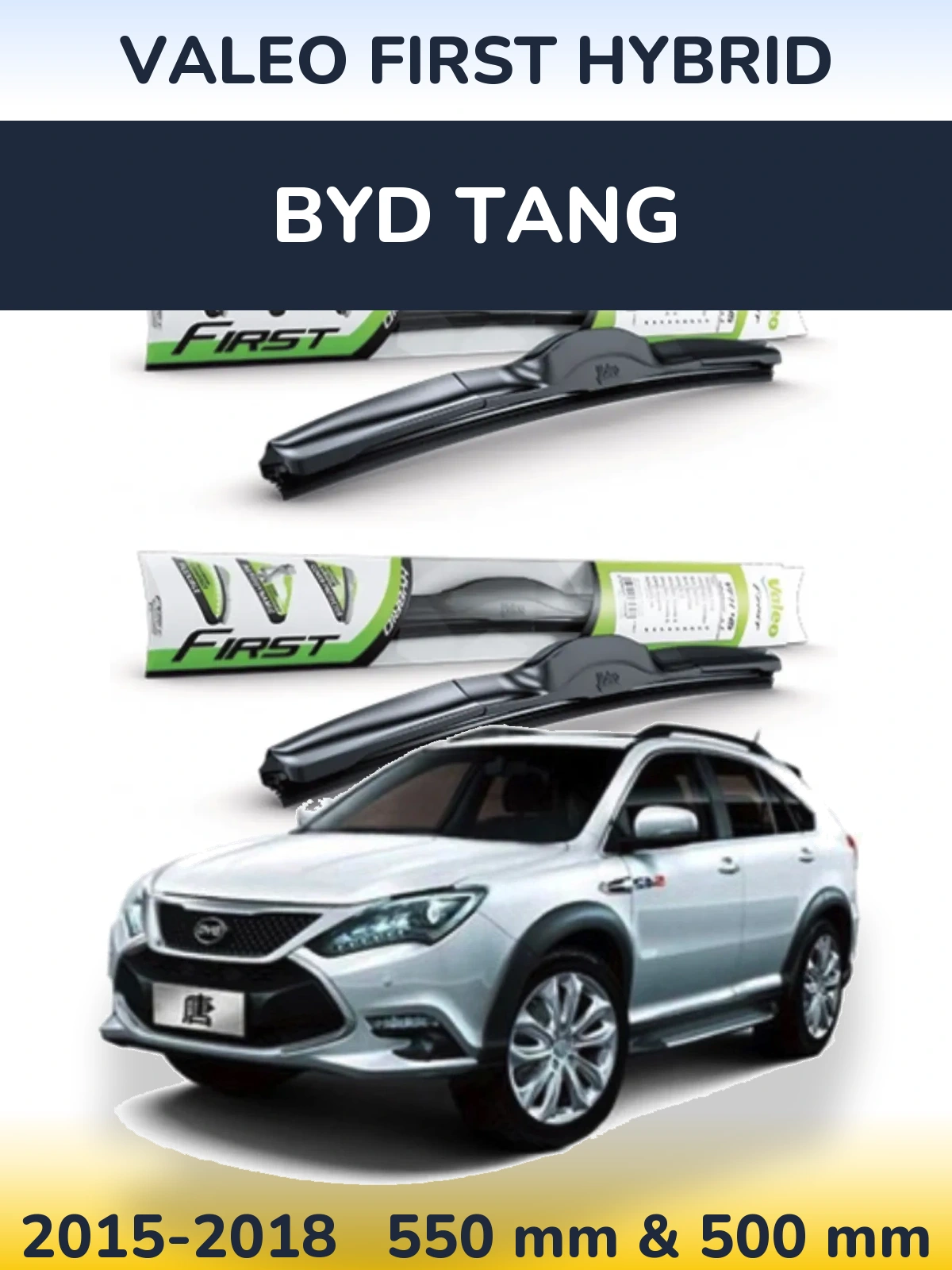 Комплект передних дворников Valeo First Hybrid 550 & 500 мм для BYD Tang 2015-2018
