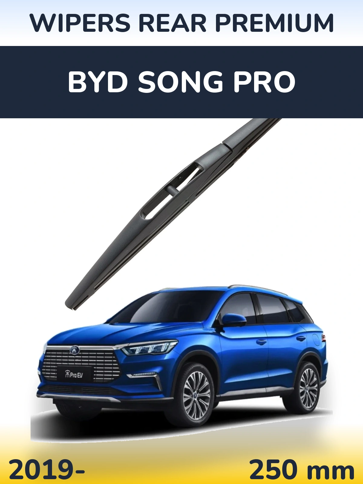 Задний дворник WIPERS REAR PREMIUM 250 мм для BYD Song Pro 2019-2026