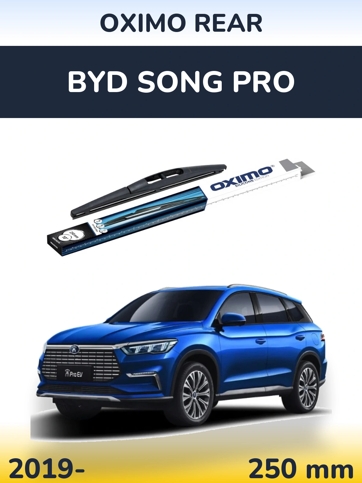 Задний дворник Oximo Rear 250 мм для BYD Song Pro 2019-2026