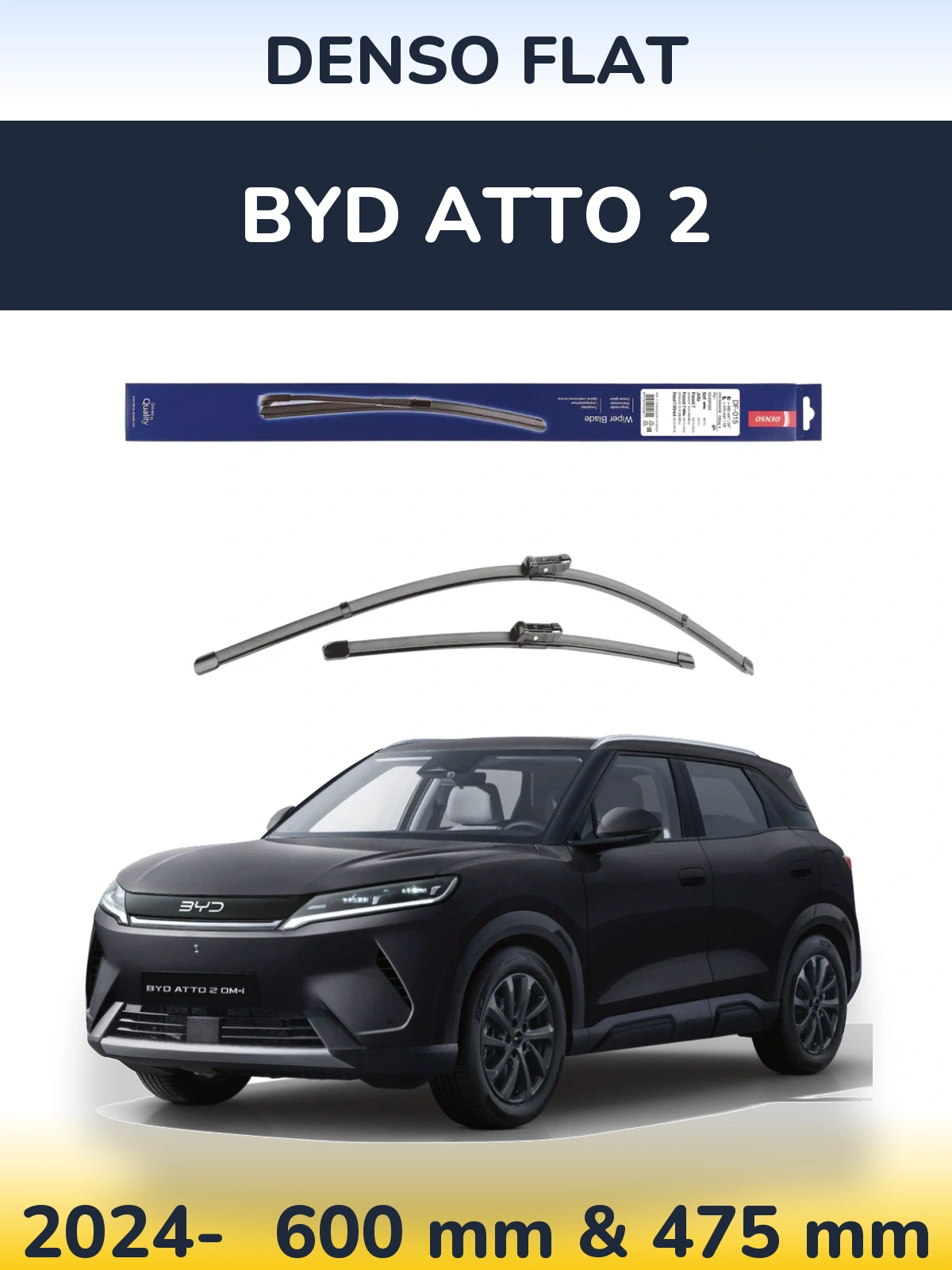 Комплект передніх щіток Denso Flat 600 & 475 мм для BYD Atto 2 2024-2026