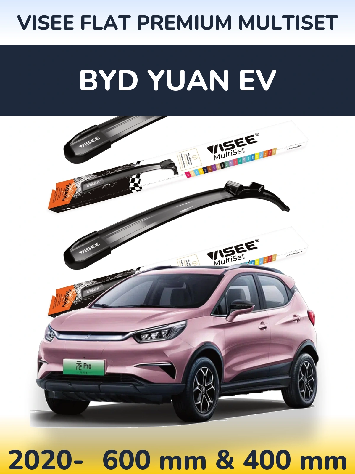 Комплект передних дворников VISEE FLAT PREMIUM MultiSet 600 & 400 мм для BYD Yuan EV 2020-2026