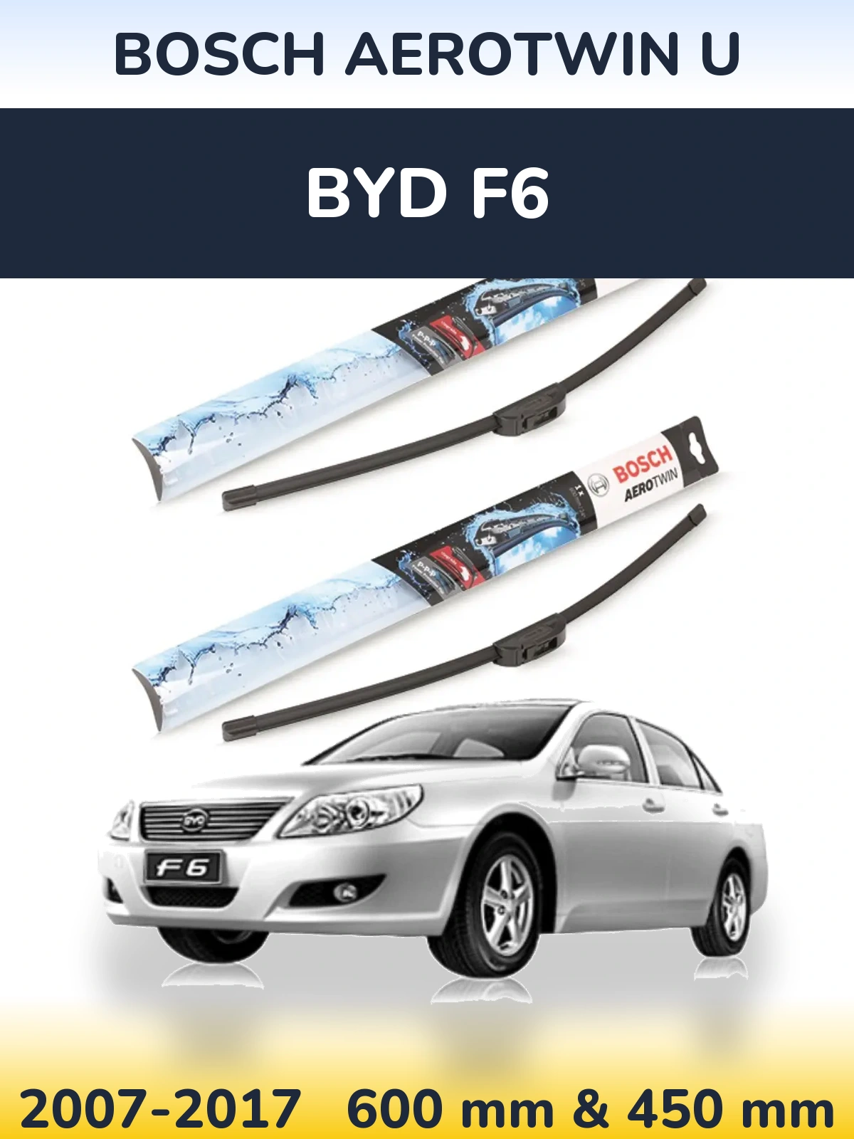 Комплект передних дворников BOSCH AeroTwin U 600 & 450 мм для BYD F6 2007-2017