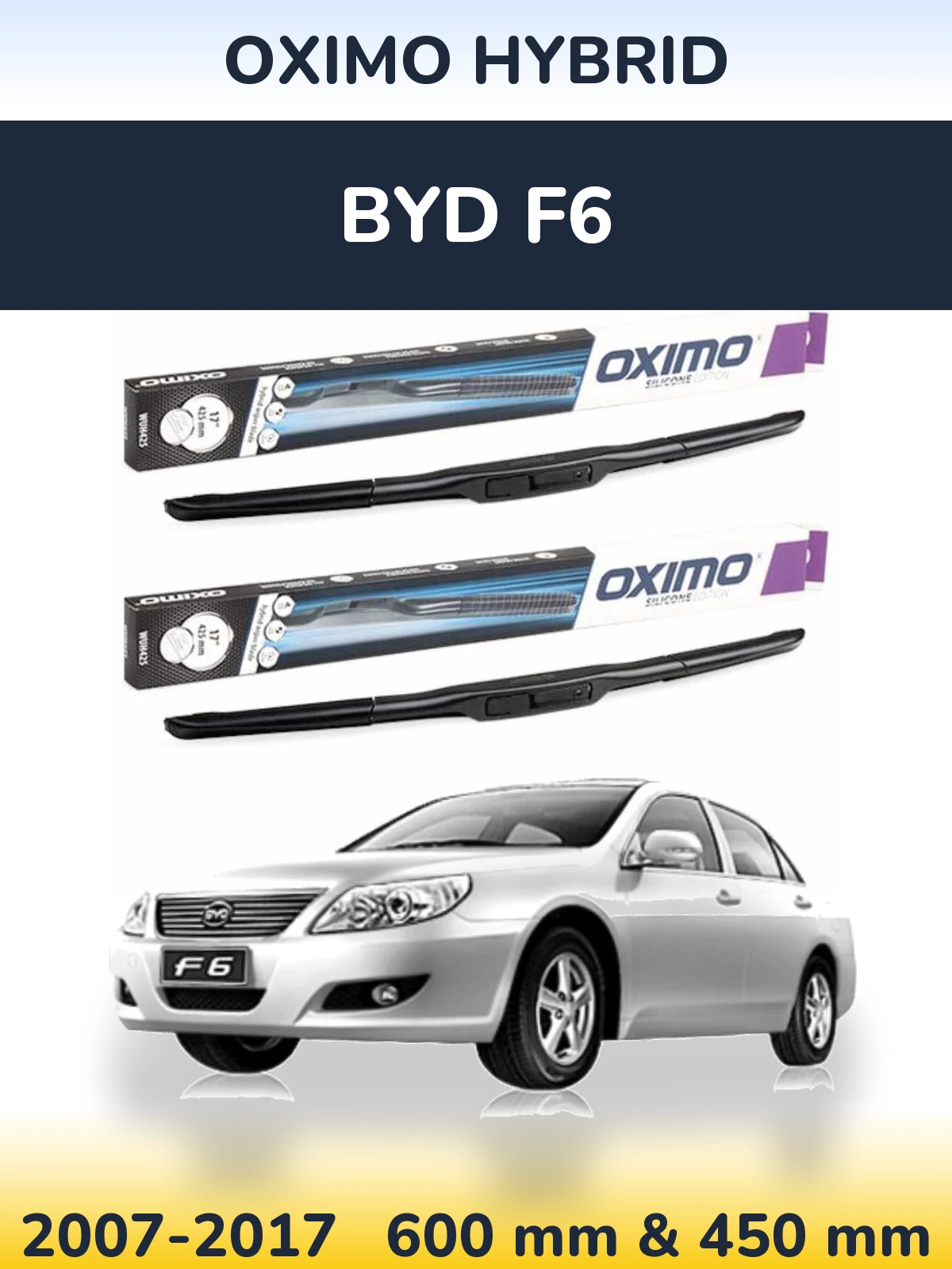 Комплект передніх щіток Oximo Hybrid 600 & 450 мм для BYD F6 2007-2017