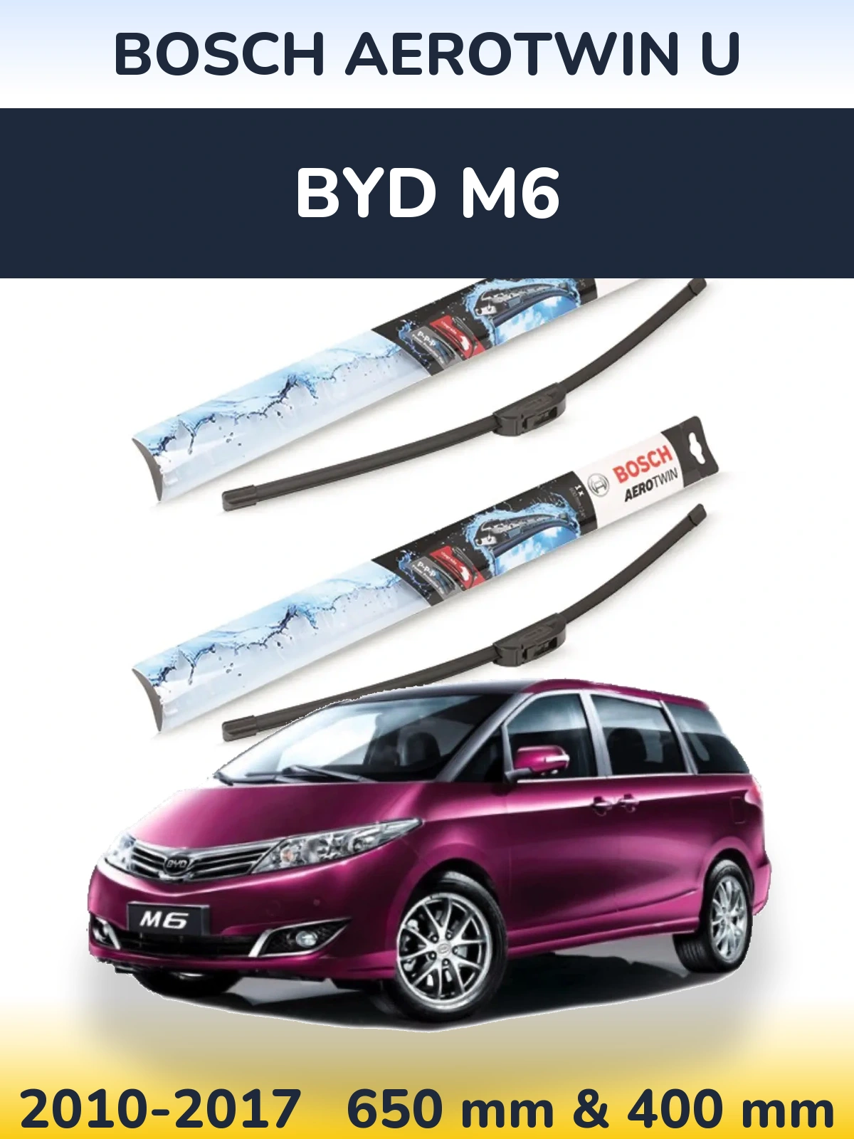 Комплект передніх щіток BOSCH AeroTwin U 650 & 400 мм для BYD M6 2010-2017