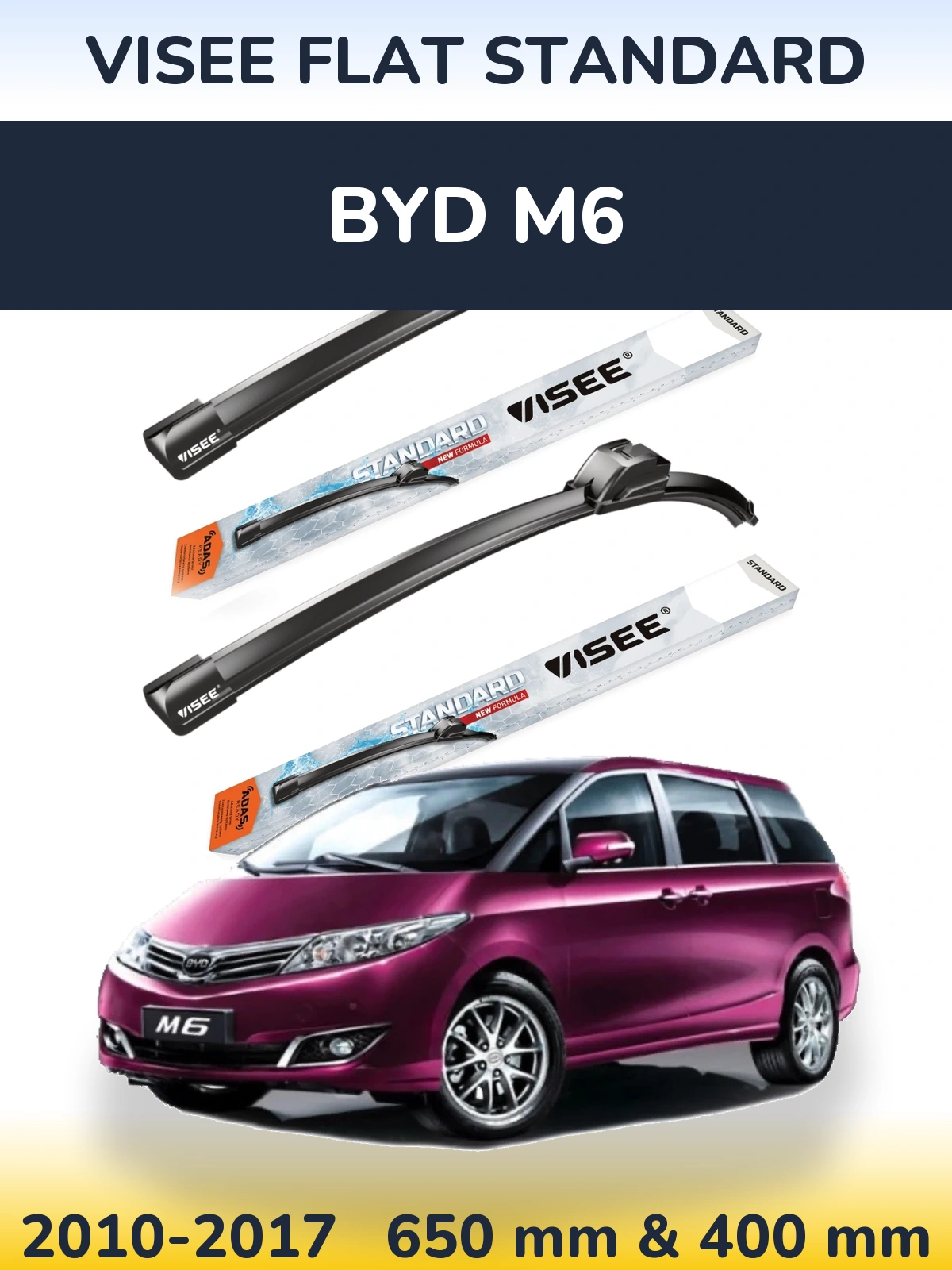 Комплект передніх щіток VISEE FLAT STANDARD 650 & 400 мм для BYD M6 2010-2017