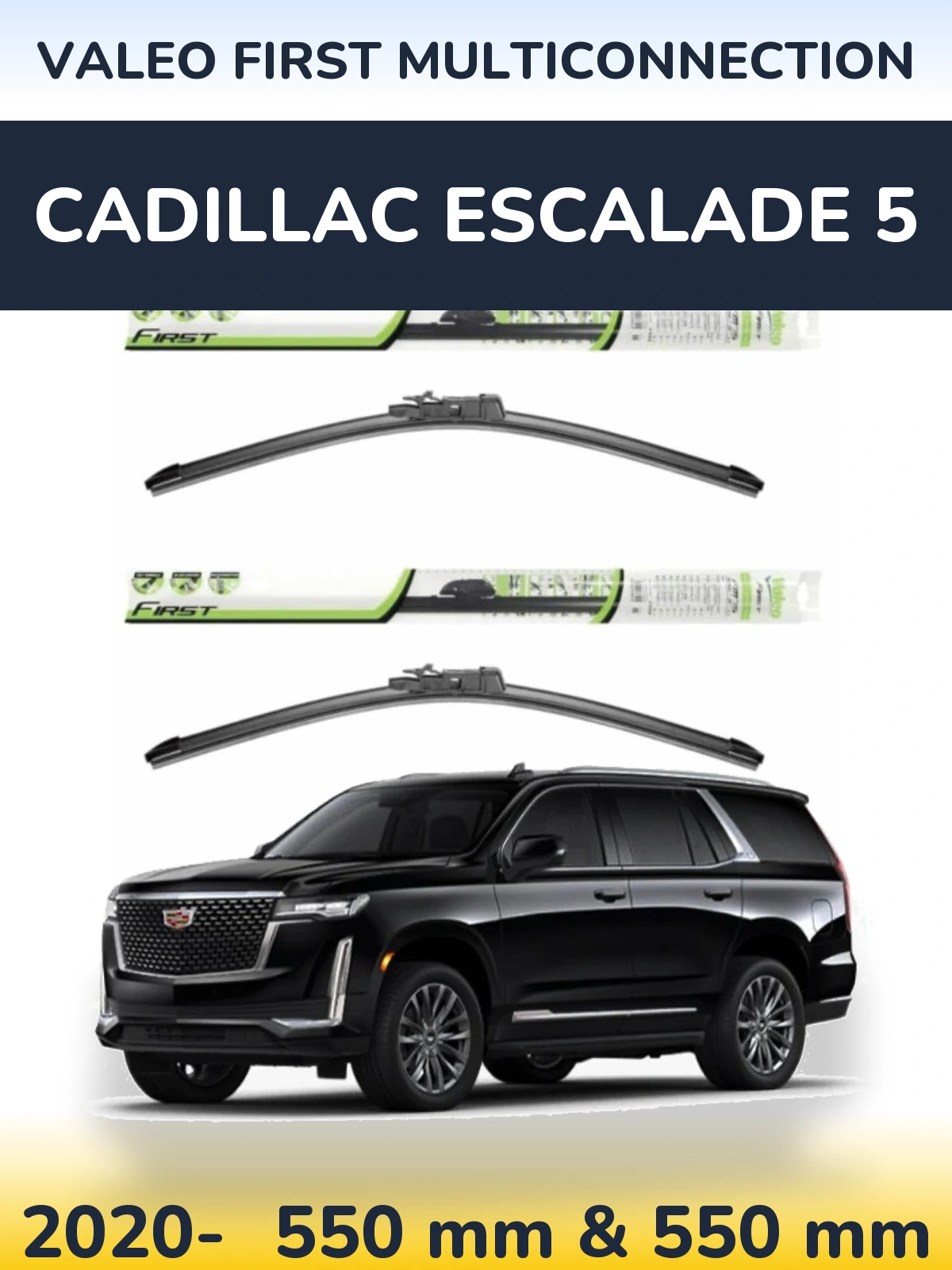 Комплект передних дворников Valeo First MultiConnection 550 & 550 мм для Cadillac Escalade 5 2020-2026