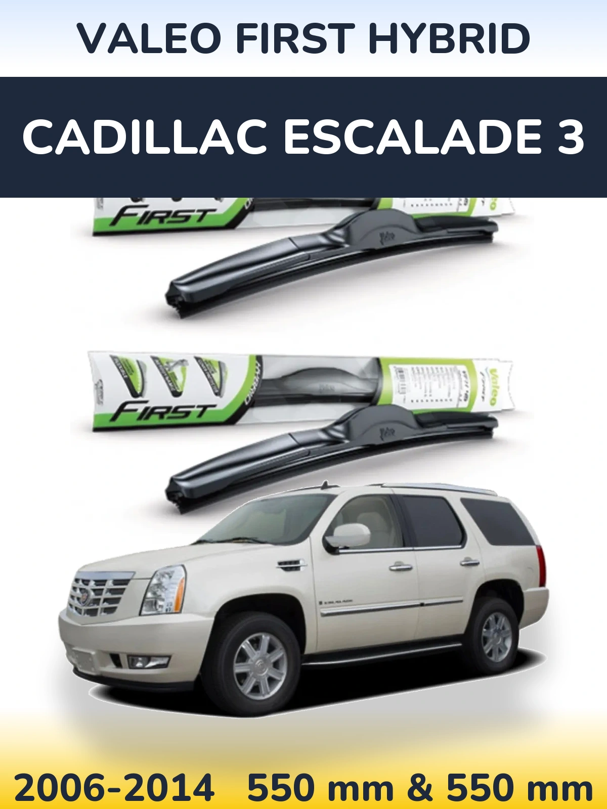 Комплект передніх щіток Valeo First Hybrid 550 & 550 мм для Cadillac Escalade 3 2006-2014