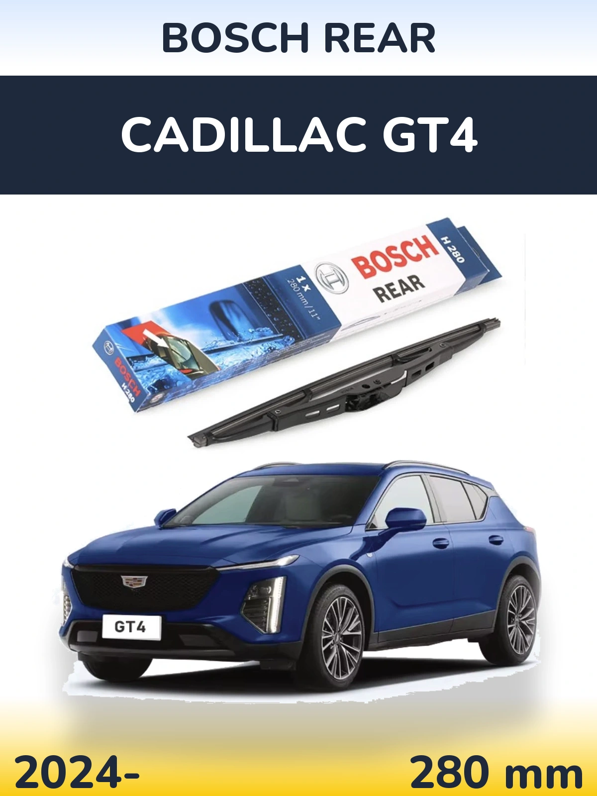 Задний дворник BOSCH Rear 280 мм для Cadillac GT4 2024-2026