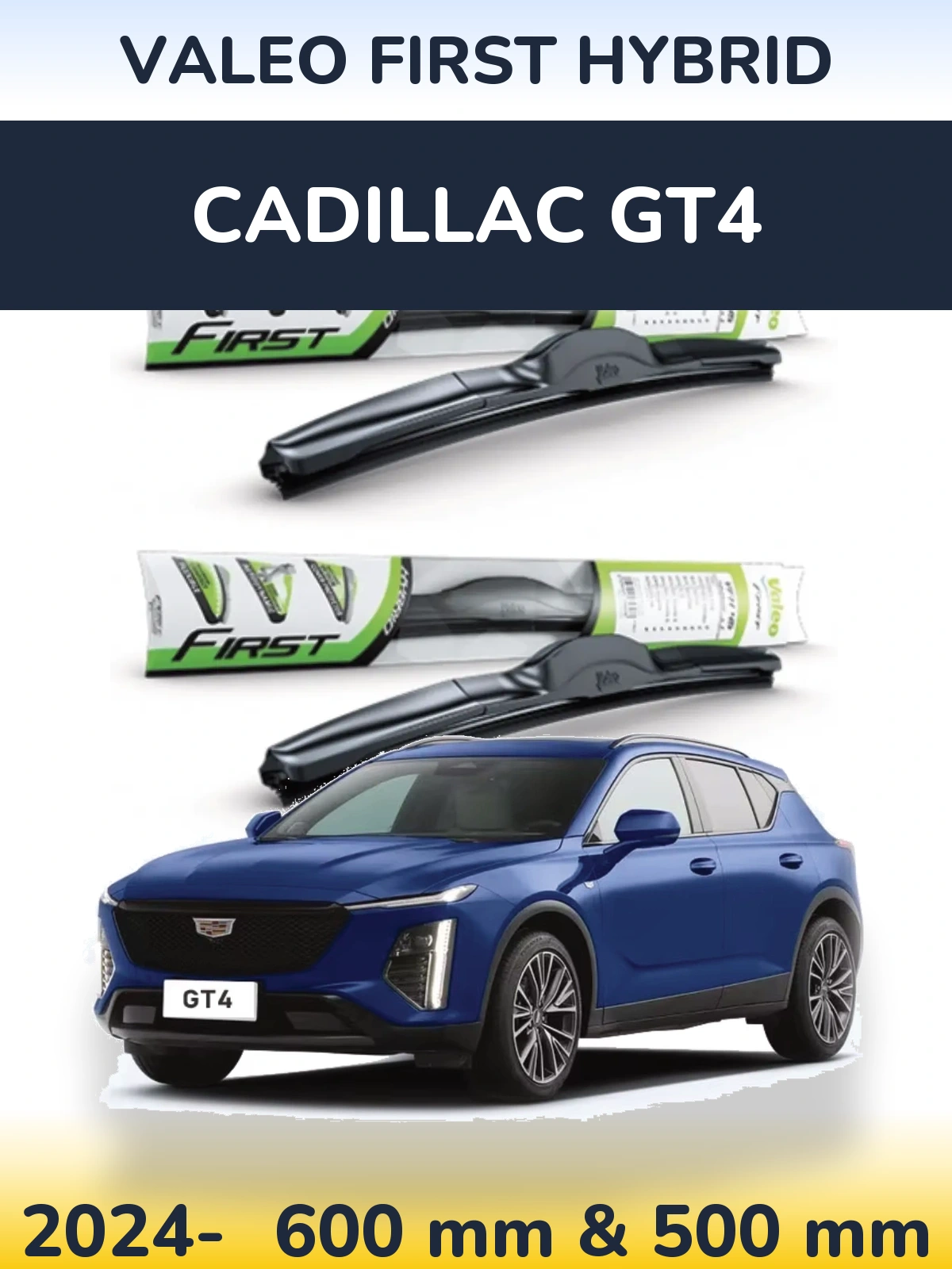 Комплект передних дворников Valeo First Hybrid 600 & 500 мм для Cadillac GT4 2024-2026