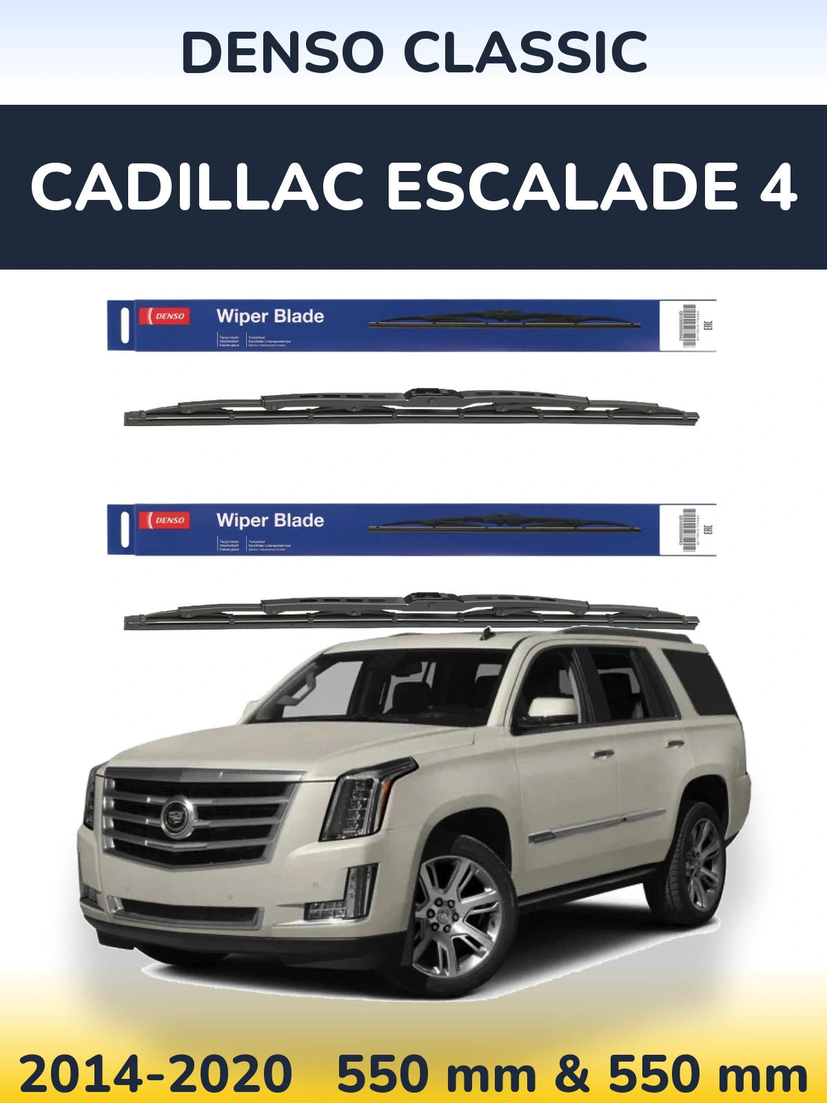 Комплект передних дворников Denso Classic 550 & 550 мм для Cadillac Escalade 4 2014-2020