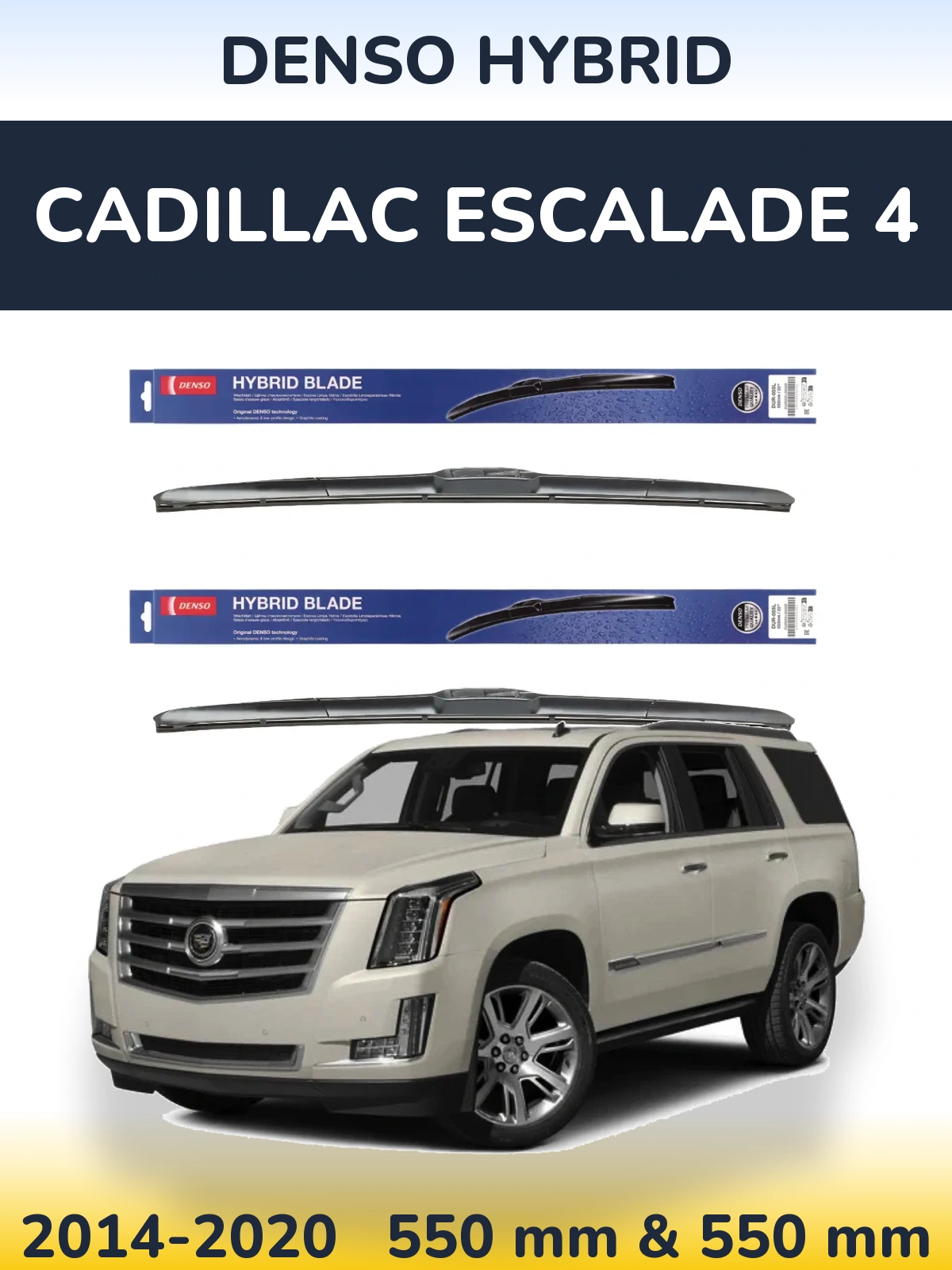 Комплект передніх щіток Denso Hybrid 550 & 550 мм для Cadillac Escalade 4 2014-2020