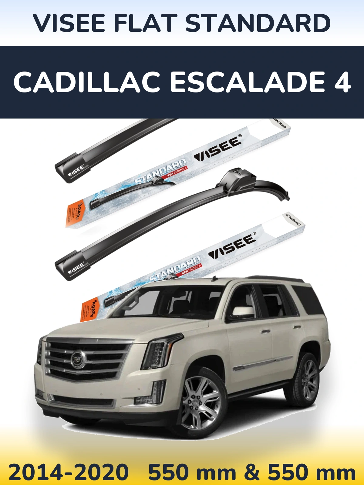 Комплект передніх щіток VISEE FLAT STANDARD 550 & 550 мм для Cadillac Escalade 4 2014-2020