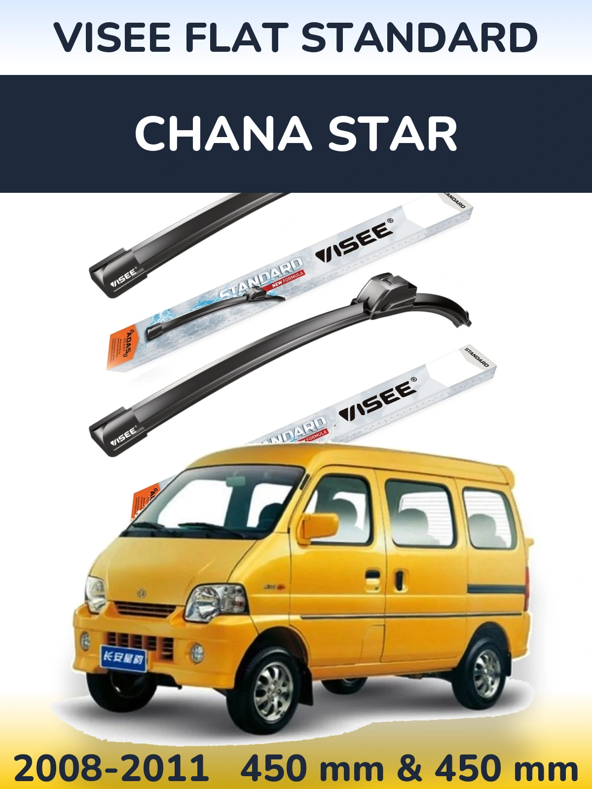 Комплект передніх щіток VISEE FLAT STANDARD 450 & 450 мм для Chana Star 2008-2011