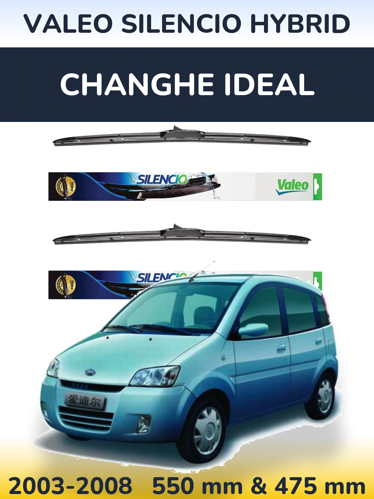 Комплект передніх щіток Valeo Silencio Hybrid 550 & 475 мм для Changhe Ideal 2003-2008