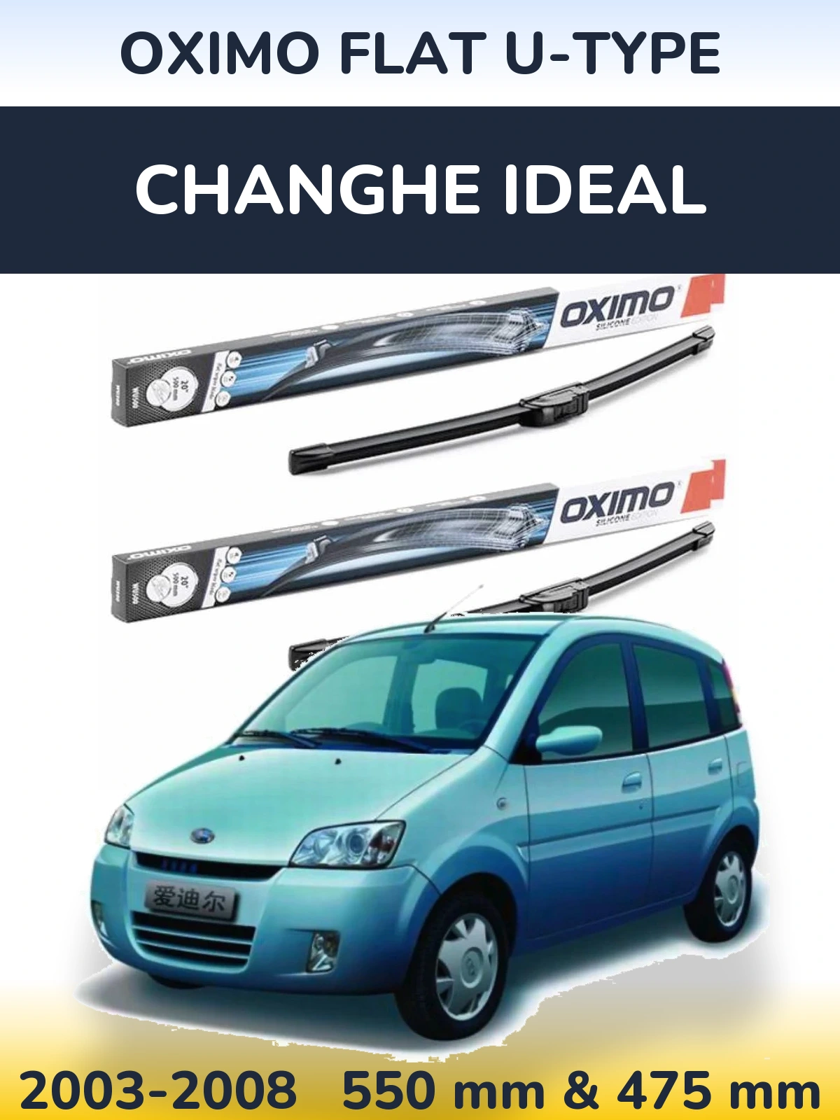 Front wiper blade set Oximo Flat U-type 550 & 475 mm for Changhe Ideal 2003-2008