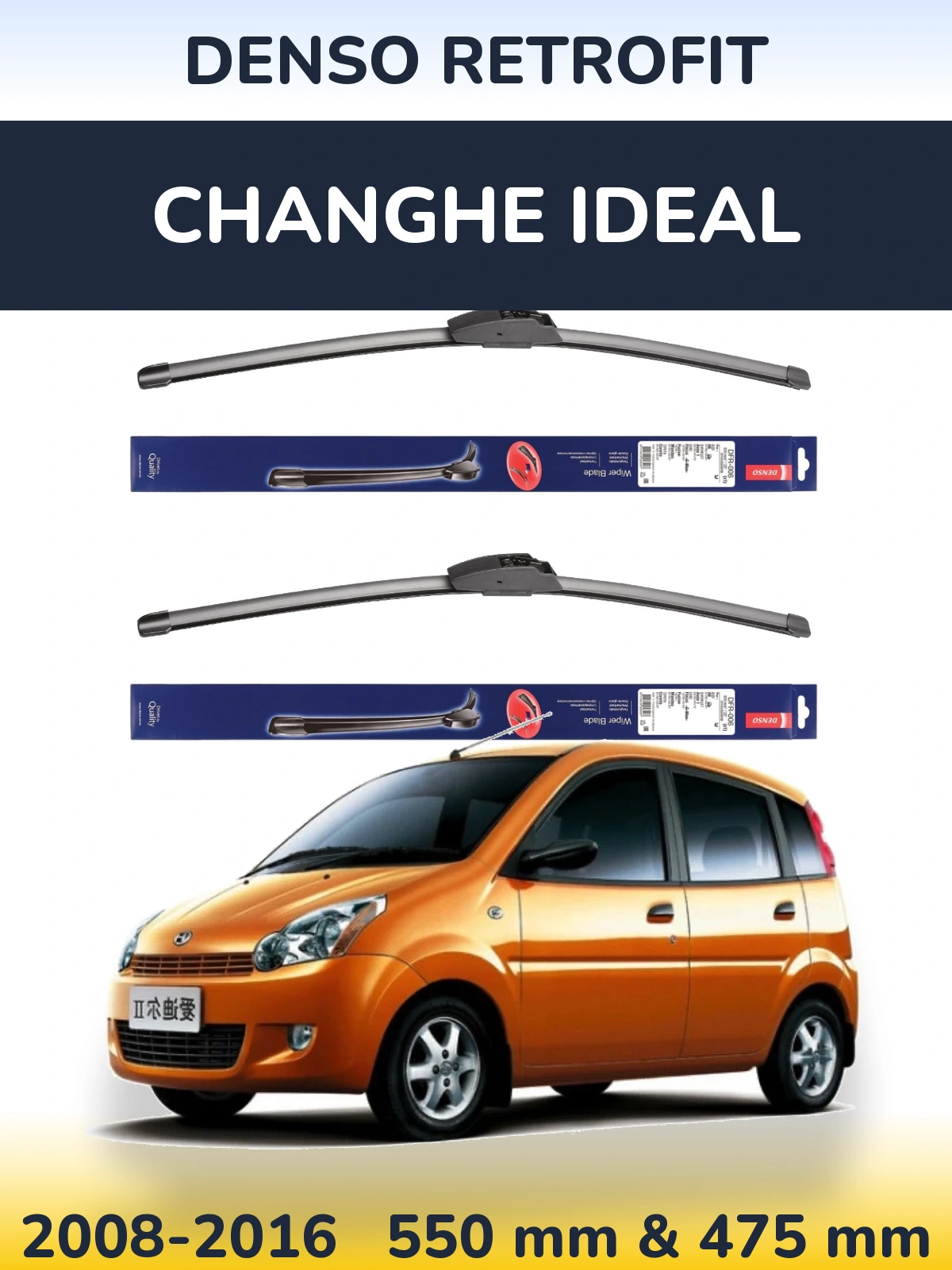 Комплект передніх щіток Denso Retrofit 550 & 475 мм для Changhe Ideal 2008-2016