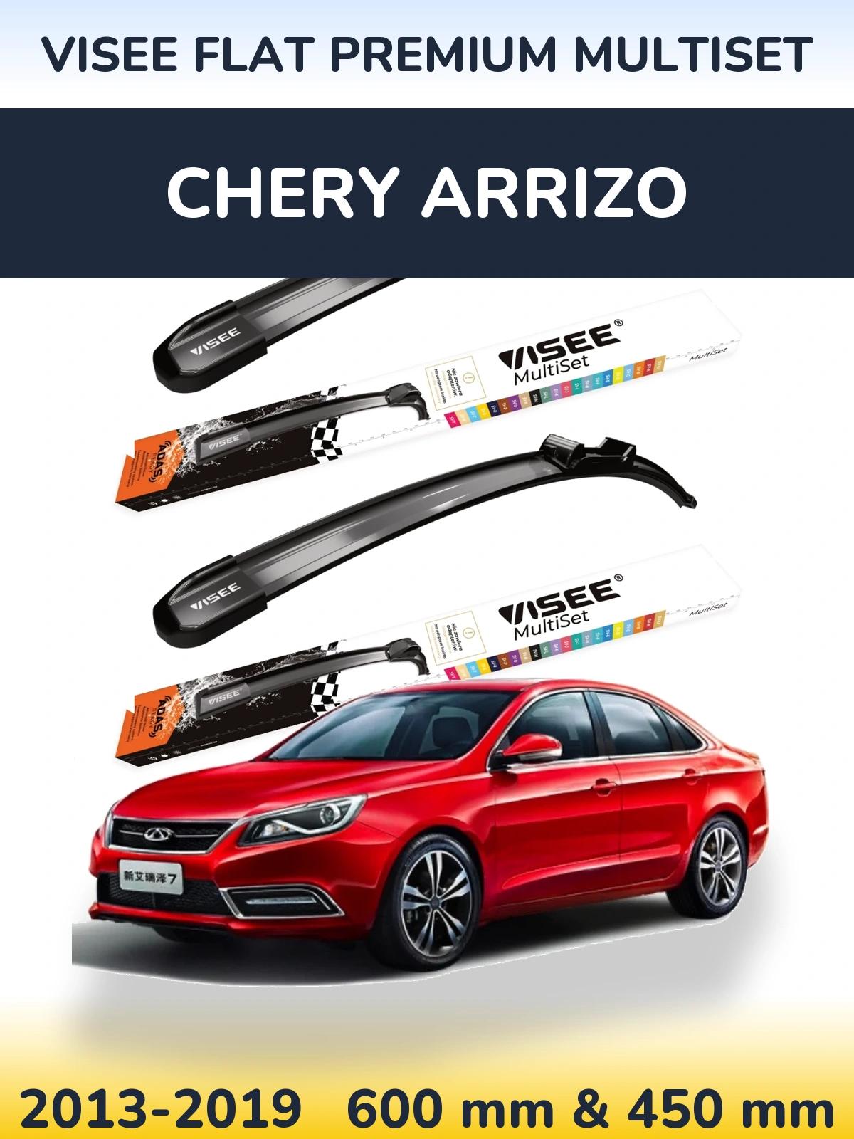 Комплект передних дворников VISEE FLAT PREMIUM MultiSet 600 & 450 мм для Chery Arrizo 2013-2019