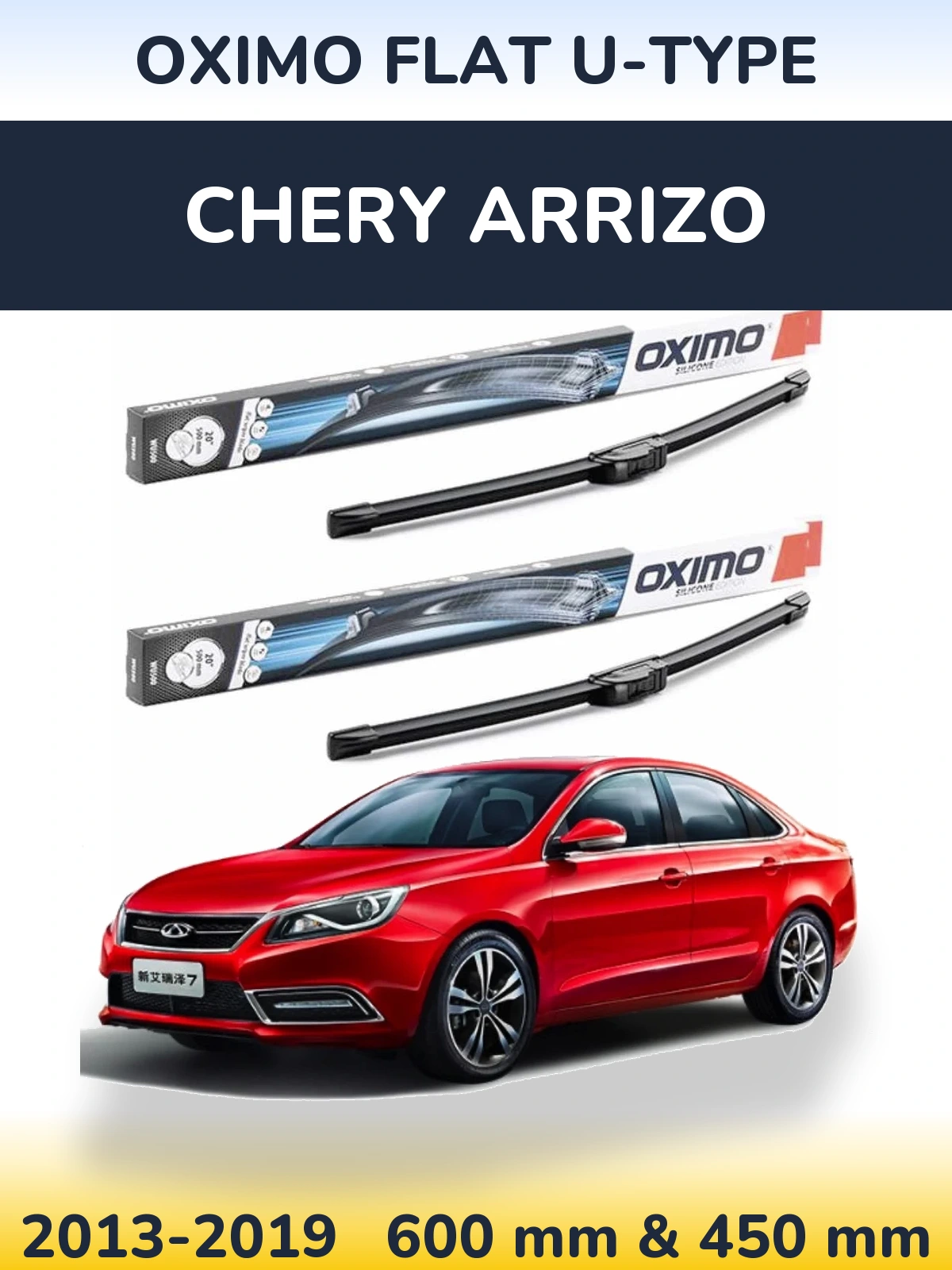 Комплект передніх щіток Oximo Flat U-type 600 & 450 мм для Chery Arrizo 2013-2019