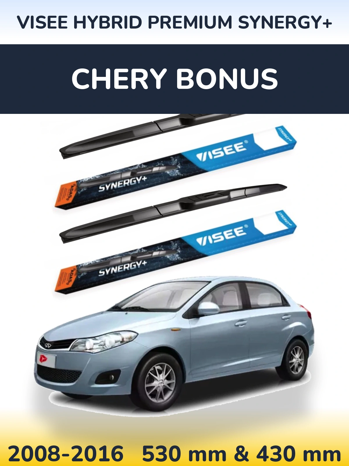Комплект передних дворников VISEE HYBRID PREMIUM SYNERGY+ 530 & 430 мм для Chery Bonus 2008-2016