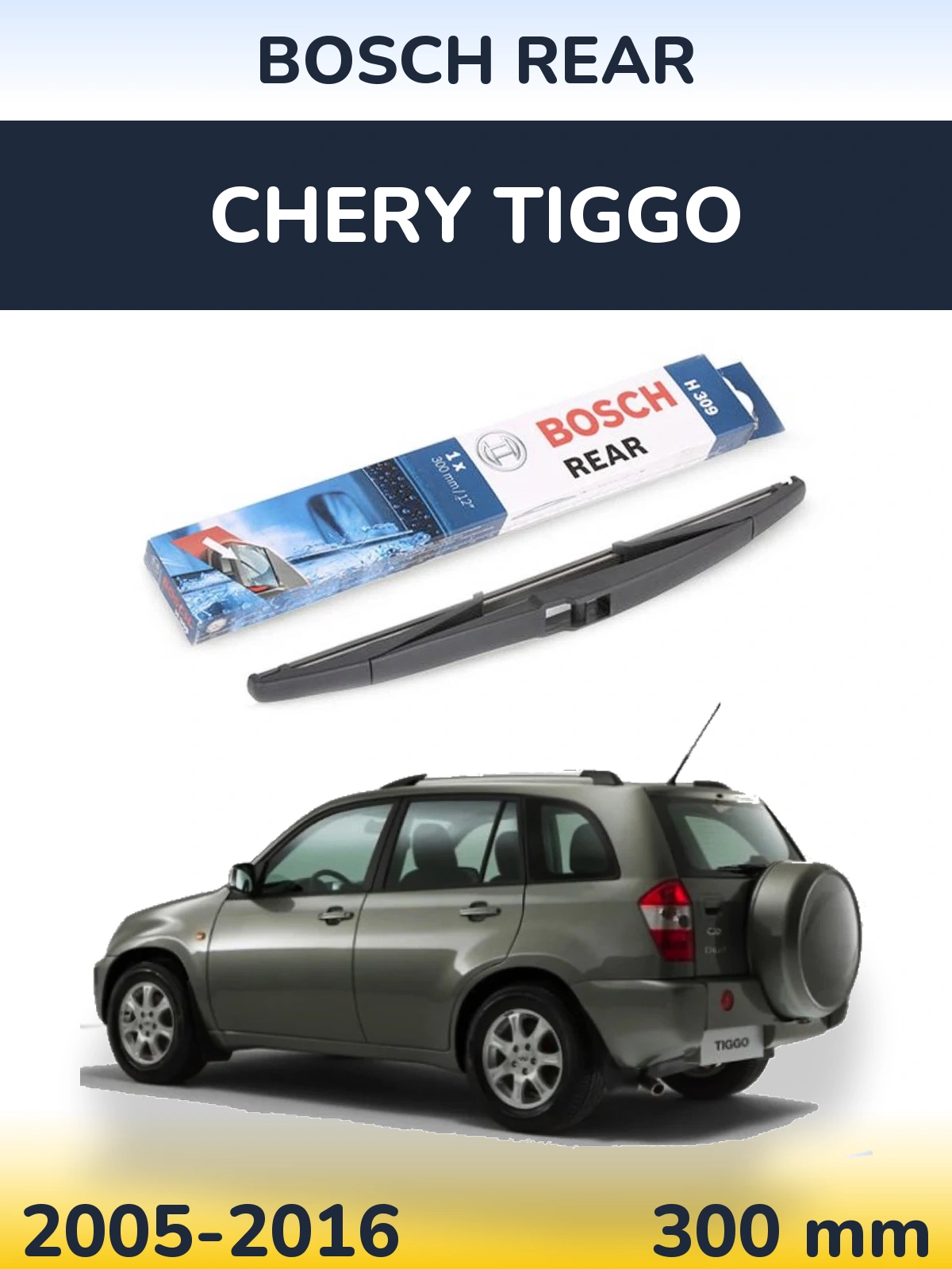 Rear wiper blade BOSCH Rear 300 mm for Chery Tiggo 2005-2016