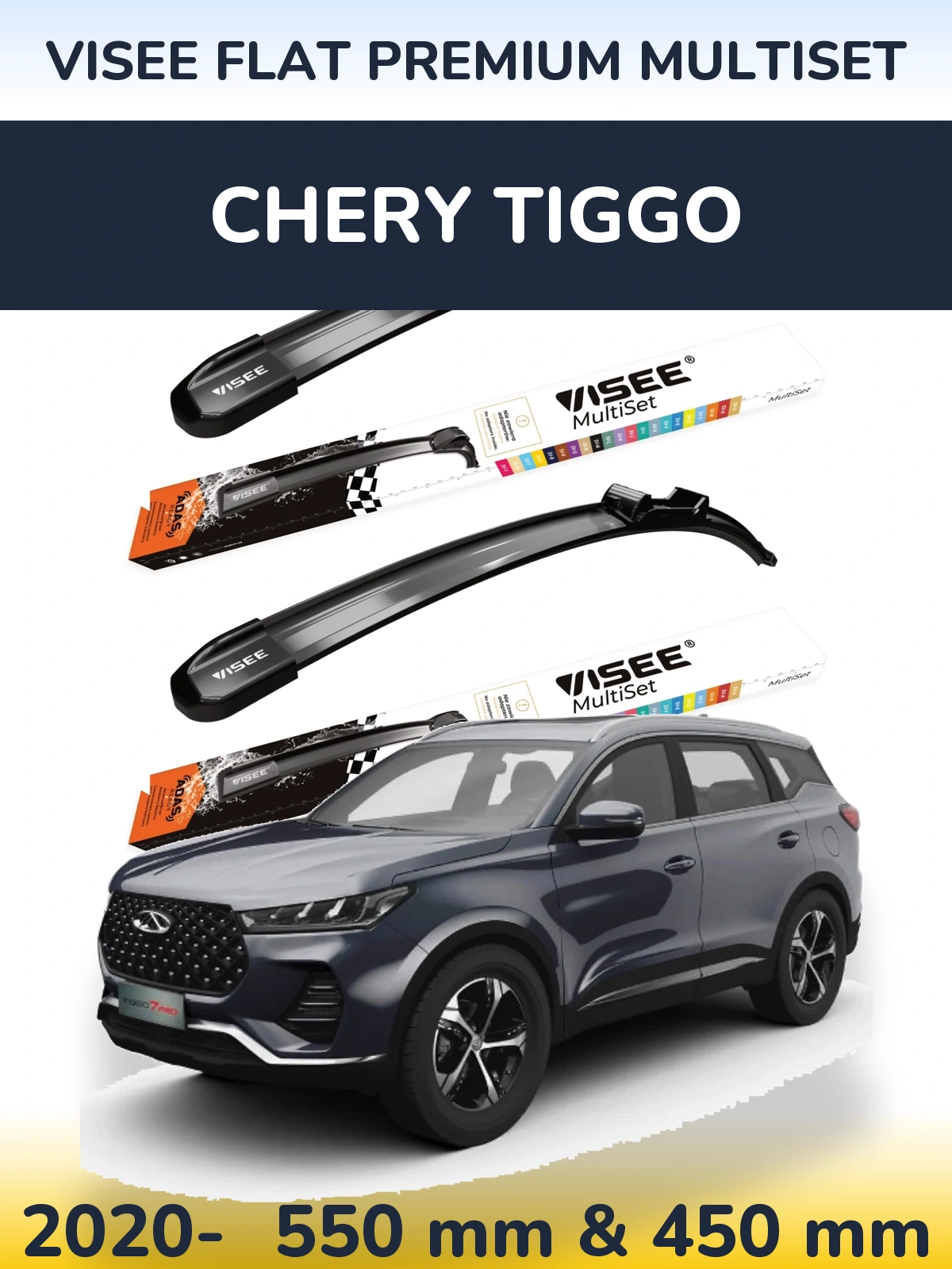 Front wiper blade set VISEE FLAT PREMIUM MultiSet 550 & 450 mm for Chery Tiggo 2020-2026