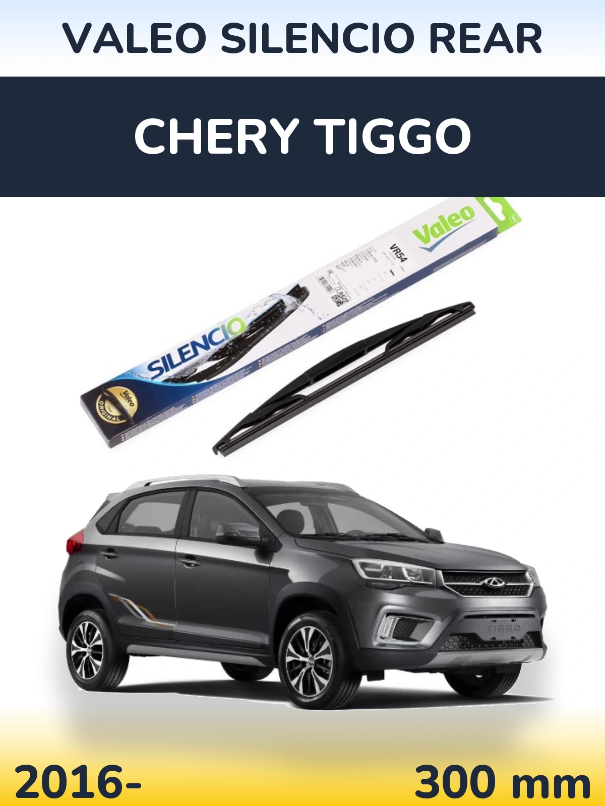 Rear wiper blade Valeo Silencio Rear 300 mm for Chery Tiggo 2016-2026