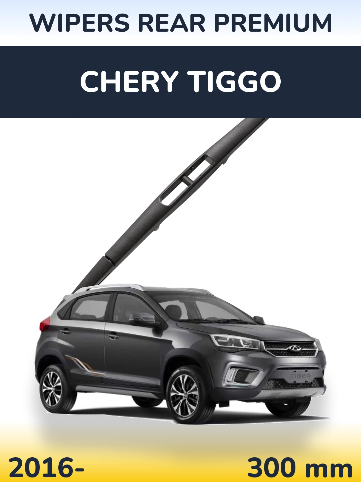 Rear wiper blade WIPERS REAR PREMIUM 300 mm for Chery Tiggo 2016-2026