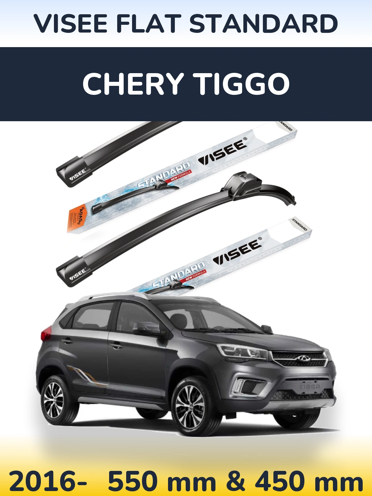 Комплект передніх щіток VISEE FLAT STANDARD 550 & 450 мм для Chery Tiggo 2016-2026