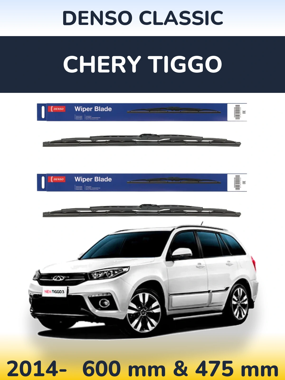 Front wiper blade set Denso Classic 600 & 475 mm for Chery Tiggo 2014-2026