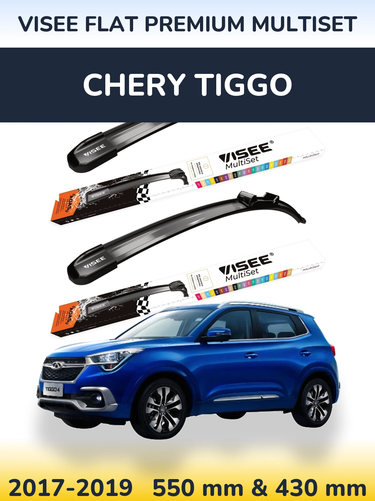 Комплект передніх щіток VISEE FLAT PREMIUM MultiSet 550 & 430 мм для Chery Tiggo 2017-2019