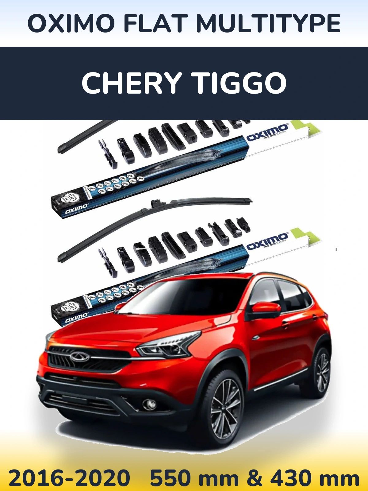 Комплект передніх щіток Oximo Flat MultiТипe 550 & 430 мм для Chery Tiggo 2016-2020
