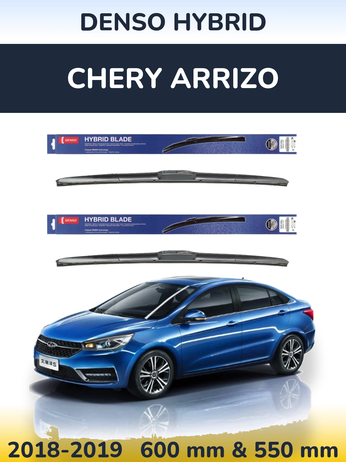 Комплект передних дворников Denso Hybrid 600 & 550 мм для Chery Arrizo 2018-2019
